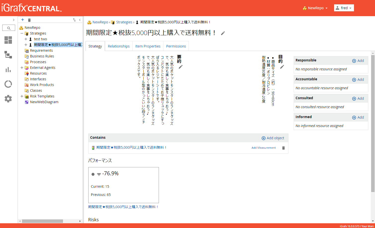 iGrafx Japanese Text Support