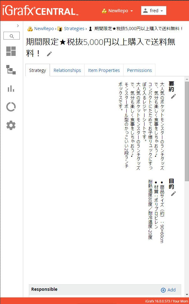 iGrafx Japanese Text Support